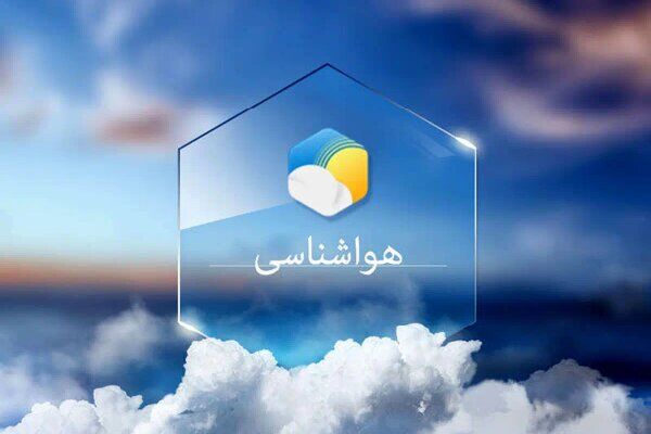 هشدار تداوم بارش‌های رگباری در ۱۰ استان؛ کاهش دما تا سه‌شنبه ادامه دارد