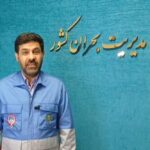 هشدار درباره احتمال سیلاب در ۱۷ استان کشور