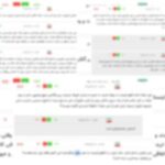 «پزشکیان با وعده رفع فیلتر آمد، ولی با بستن کل اینترنت، پستش را تحویل می‌دهد» / «مرگ تدریجی برای ما، اتصال بی‌وقفه برای طبقه خاص»