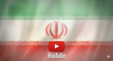 یوتیوب فارسی، پشت سد «الگوریتم» و «فیلترینگ» / ترکیه و امارات، پناهگاه‌های اصلی یوتیوبرهای ایرانی شدند