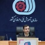 اعزام تیم ملی مهارت ایران به مسابقات شانگهای در 20 رشته مهارتی