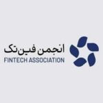 انجمن فین‌تک مخالفت رسمی خود با طرح «اینترنت پرو» را اعلام کرد