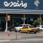 فوری/ آغاز ثبت‌نام فروش فوری ایران ایران خودرو بدون قرعه کشی/ از خرید این 6 محصول پرطرفدار با قیمت مناسب جا نمانید