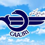 ممنوعیت پروازی در آسمان غرب ایران تا صبح دوشنبه