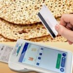 نرخ جدید نان در ایلام اعلام شد