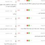 کاربران خبرآنلاین:«اگر مشکل امنیت است، چطور با پرداخت پول کلان امنیت برقرار می‌شود؟» / «از پذیرش اینترنت تبعیض‌آمیز معذوریم»