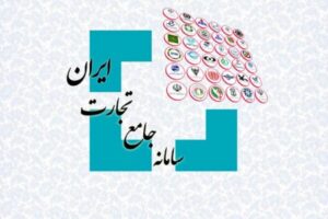 ۳۹ قلم کالای جدید مشمول ثبت سفارش بدون انتقال ارز شدند