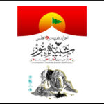 اعلام جزئیات پروژه شبیه‌خوانی «شبیه نور» در محوطه خانه هنرمندان ایران