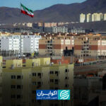 خبر خوب دولت برای مستأجران / بسته حمایتی جدید در راه است + جزئیات کامل