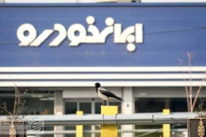 منتظر گرانی خودرو باشید/قیمت جدید محصولات ایران خودرو چه زمانی اعلام می‌شود؟