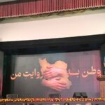 «وطن به روایت من» در ایستگاه پایانی؛ عکاسان مجرم نیستند!