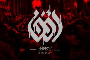 پخش زنده عزاداری دهه اول محرم از «رواق کشوردوست»
