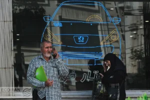 گزارش روزانه بازار خودرو 2 تیر 1405/ تثبیت قیمت‌ها در سایه رکود معاملاتی