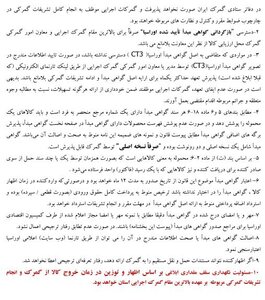 گمرک اجرای تجارت آزاد با اوراسیا را وارد فاز جدید کرد گمرک اجرای تجارت آزاد با اوراسیا را وارد فاز جدید کرد