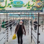 افزایش دمای مهران و نجف به ۴۷ درجه رسید