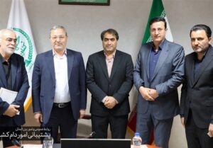 رئیس هیات مدیره شرکت پشتیبانی امور دام تغییر کرد