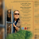 شب عباس کیارستمی در موزه سینمای ایران برگزار می‌شود
