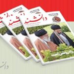 شماره جدید مجله دانشمند منتشر شد