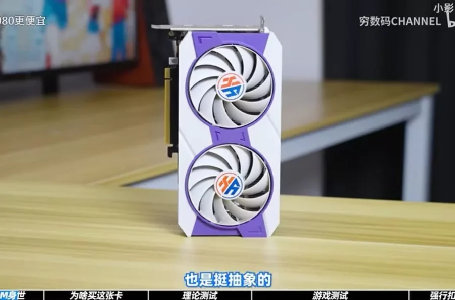عملکرد عجیب RTX 4080M؛ کارت گرافیک مخصوص چین در برابر RX 9700 GRE شکست خورد