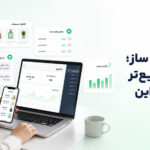 فروشگاه ساز یکتابات و مدیریت یکپارچه فروش آنلاین