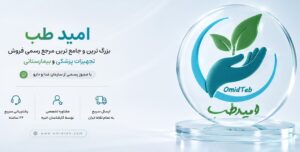 راهنمای کامل تجهیز مطب و کلینیک؛ چک‌لیست اقلام مصرفی و تشخیصی