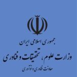 بازآفرینی مراکز رشد در عصر هوش مصنوعی؛ حرکت از استقرار استارتاپ‌ها به پلتفرم ارزش‌آفرین