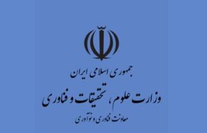 بازآفرینی مراکز رشد در عصر هوش مصنوعی؛ حرکت از استقرار استارتاپ‌ها به پلتفرم ارزش‌آفرین