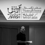 حمید صفت به تئاتر- ارکسترال «آرش» پیوست
