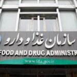 سازمان غذا و دارو از قیمت گذاری واکسن عقب ماند!