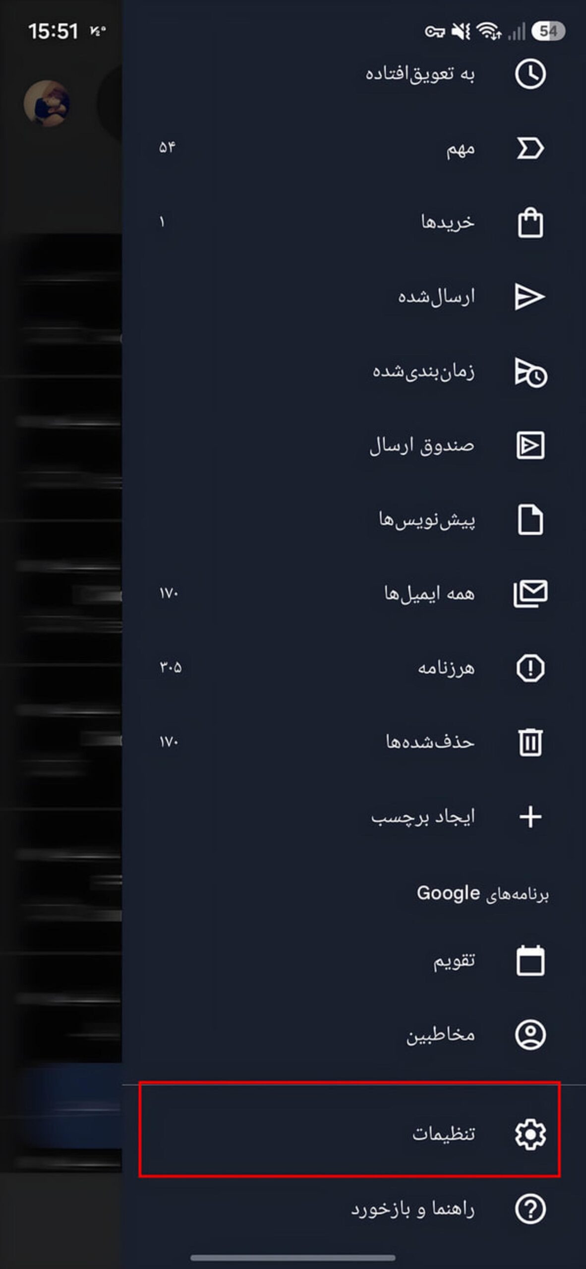 قابلیتهای کاربردی جیمیل اندروید برای رهایی از شلوغی ایمیلها فهرست دستهبندیها و گزینههای منوی تنظیمات در اپلیکیشن جیمیل (Gmail) اندروید
