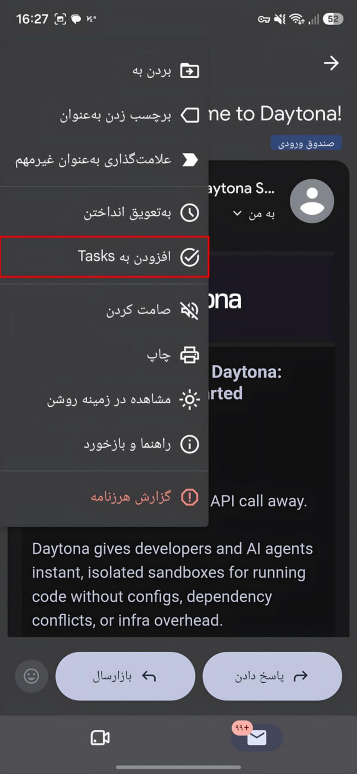 قابلیتهای کاربردی جیمیل اندروید برای رهایی از شلوغی ایمیلها منوی مدیریت پیامهای جیمیل (Gmail) در گوشی اندروید با گزینه افزودن به Tasks