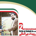 مدیر هنری دومین رویداد «وعده صادق در آینه هنر» منصوب شد