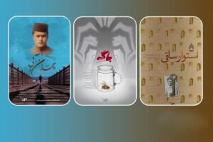 نمایش «استوار ساقی»، «باگ»، «چمدان آبی» و «سگ دست» در جشنواره احمدآباد